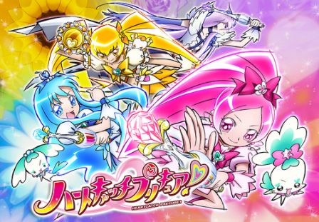 ハートキャッチプリキュア